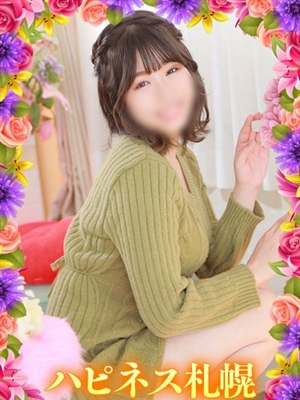 いお