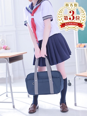 ひなの