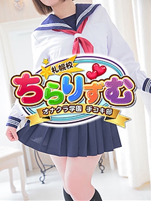 りり