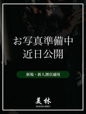 体験入店