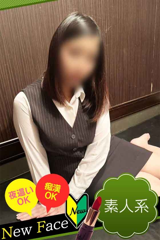 のぞみ