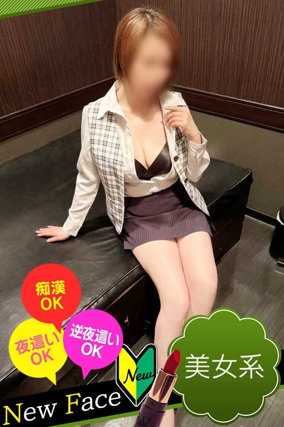 るあ