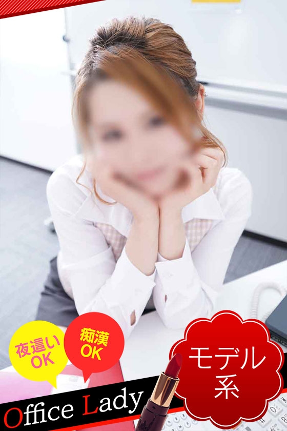 かな