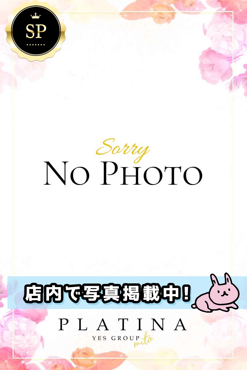るる