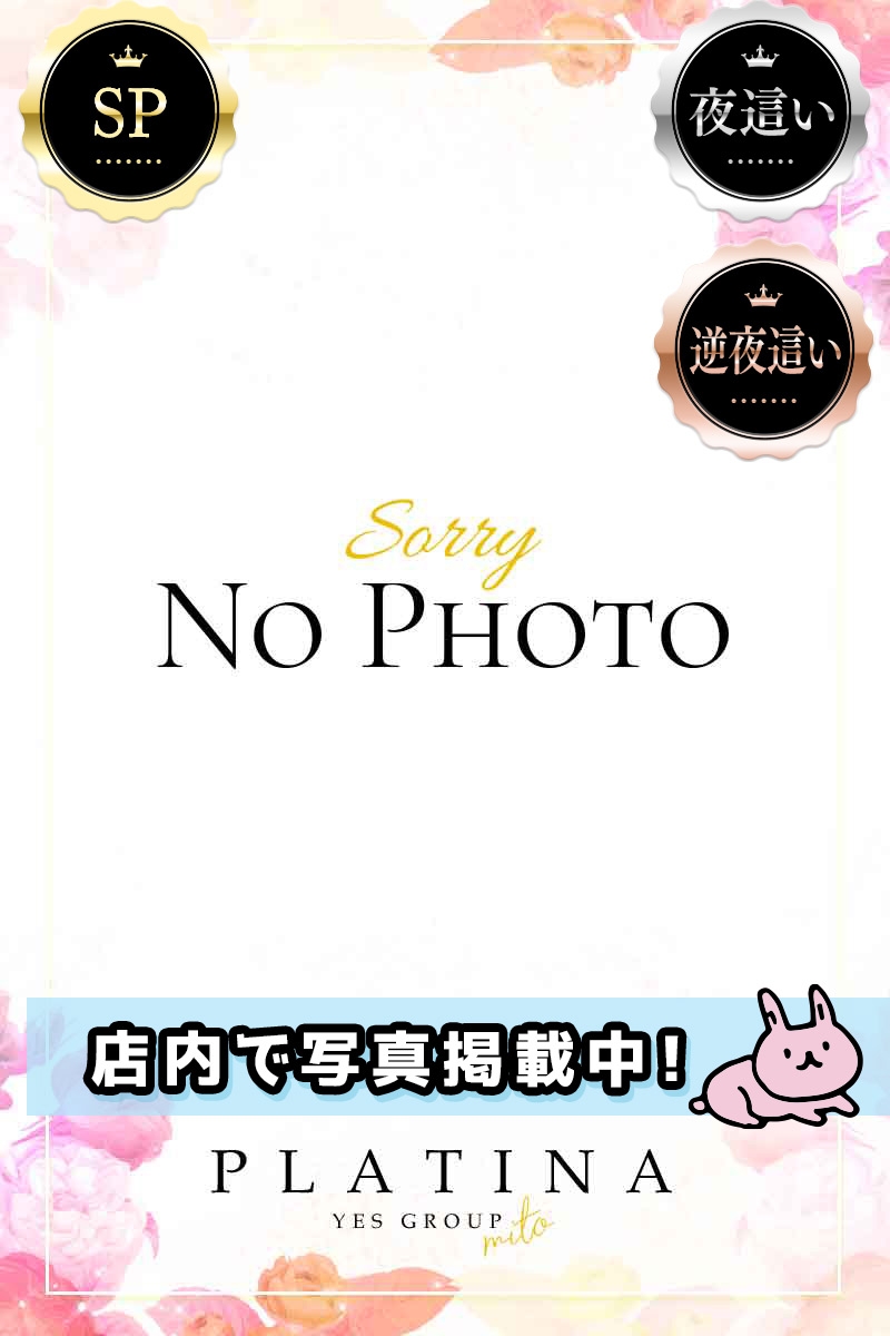 ほの