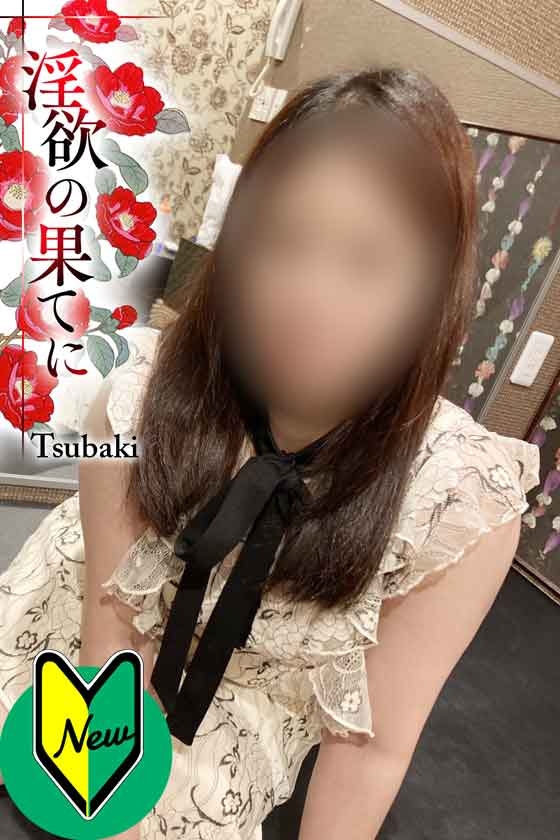 あみ