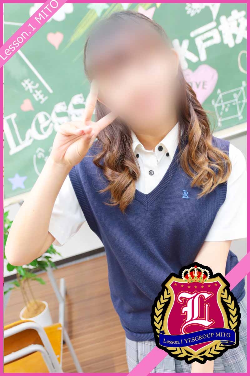 えま