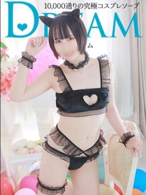 よつは