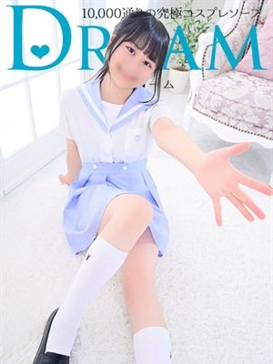 さり