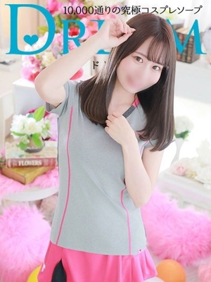 りま