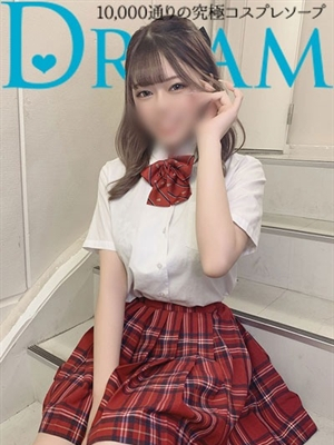 おうか
