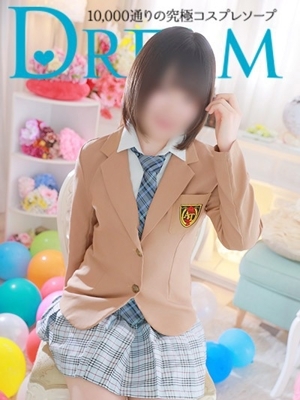 みくに