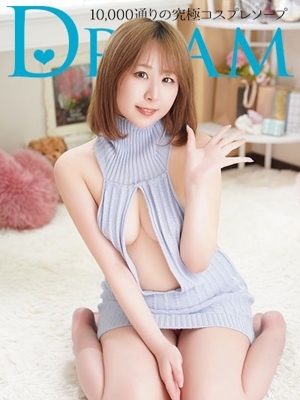 ななは