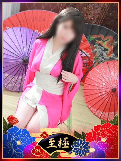 ひなの