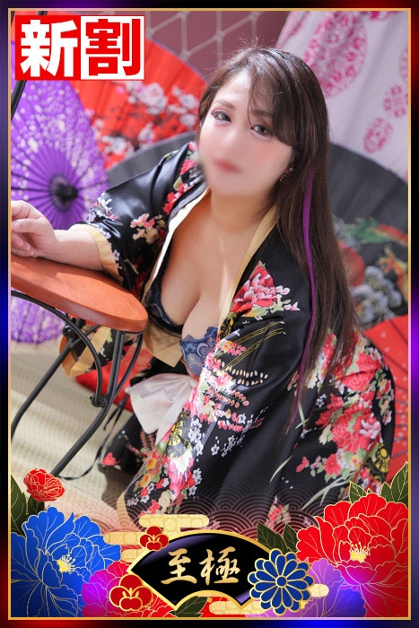 あおい