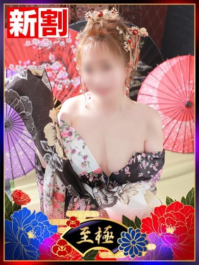 れいな