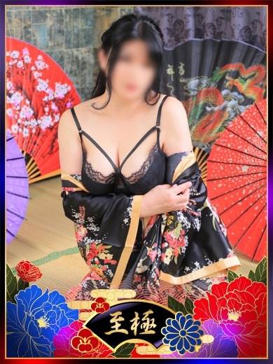 ねね