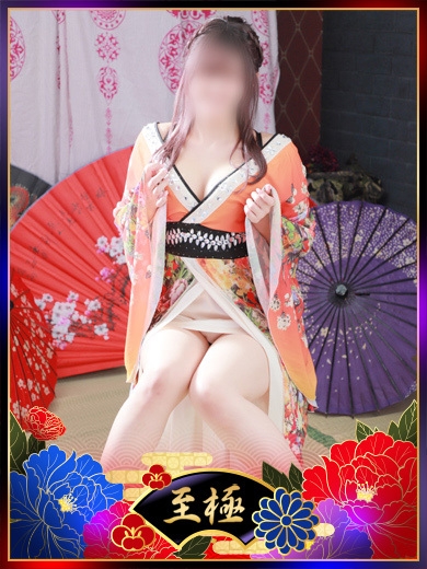 もな