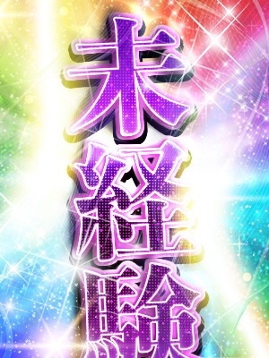 れいか