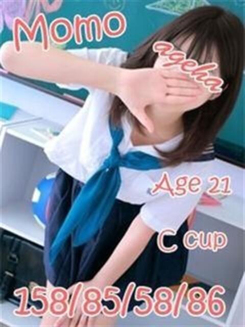 もも