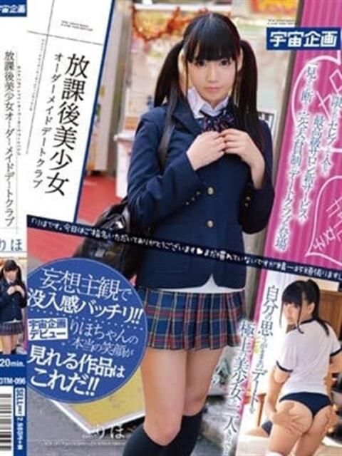 小高里保