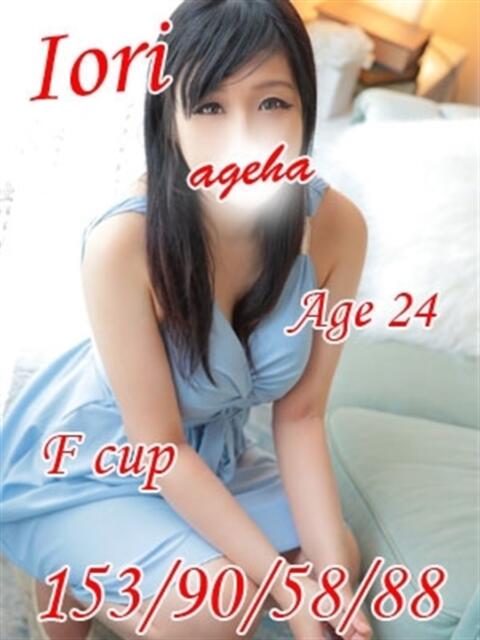 いおり