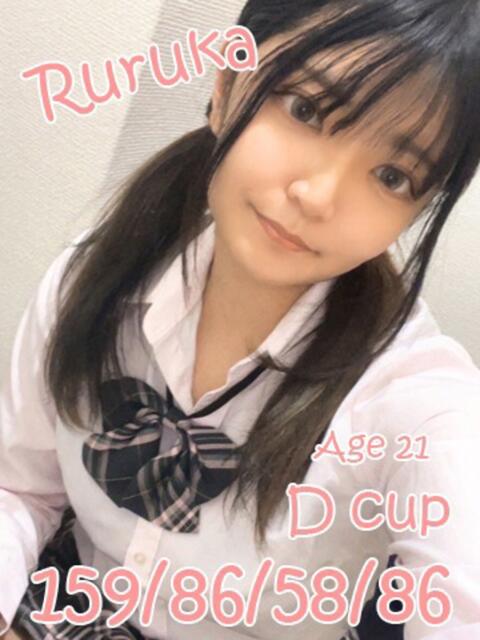 るるか