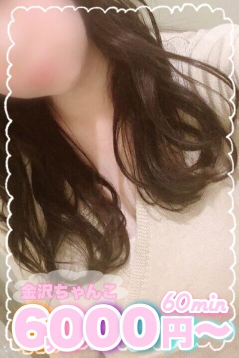 ゆき