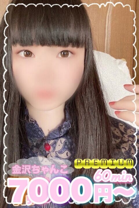 ゆあん
