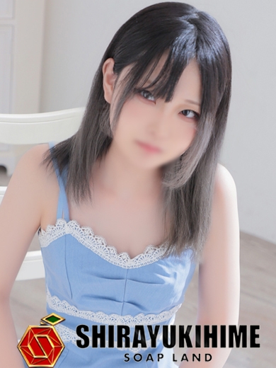 るな