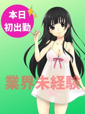 楓月（かづき）