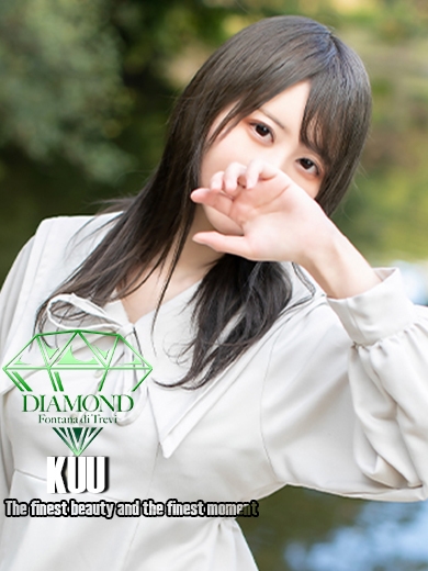 天羽 くう～あもう くう～