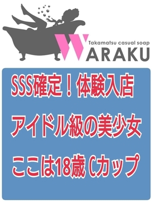 ここは