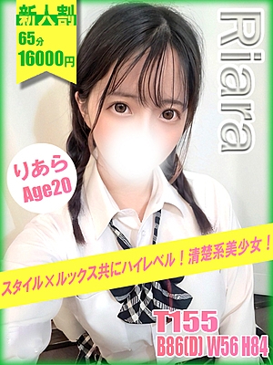 りあら