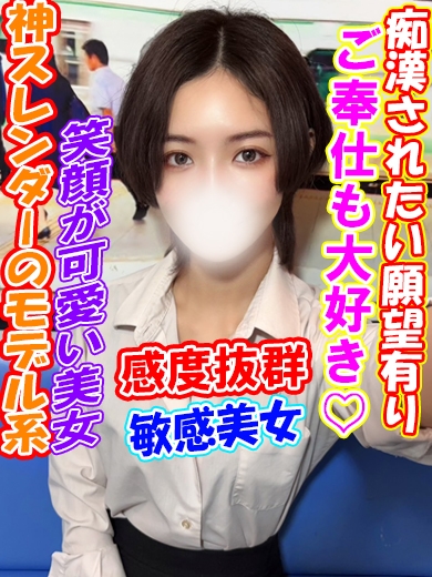 ほしな