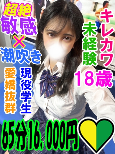 まりん