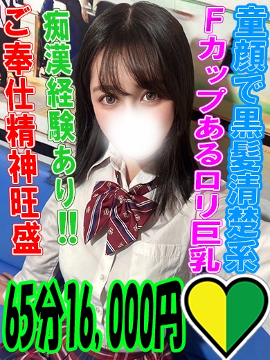 ありす