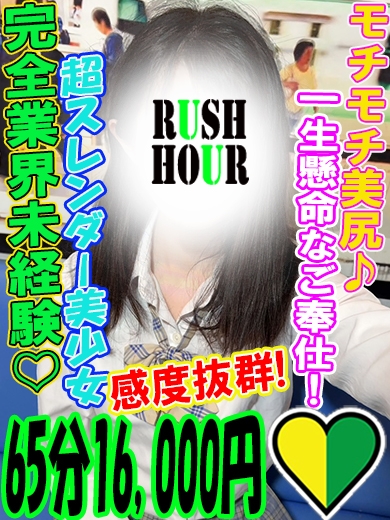 みるく