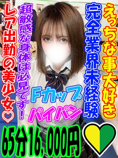 ちえ