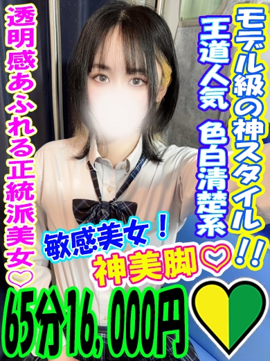 ひめか