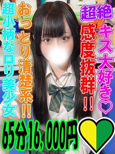 やえ