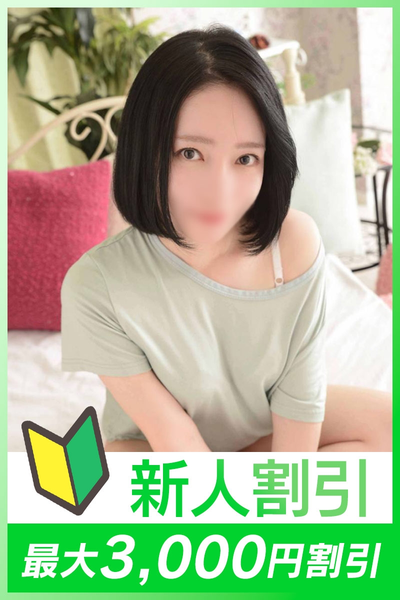 はんな