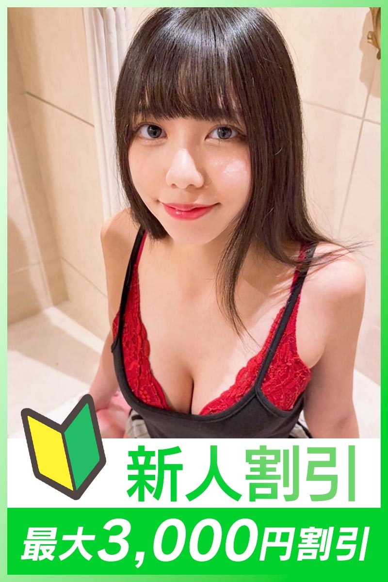 まり