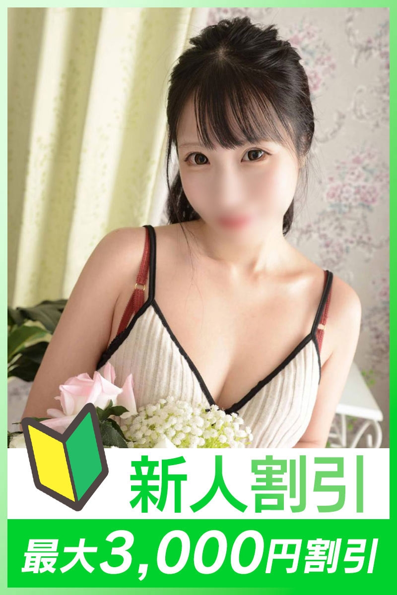 あずさ