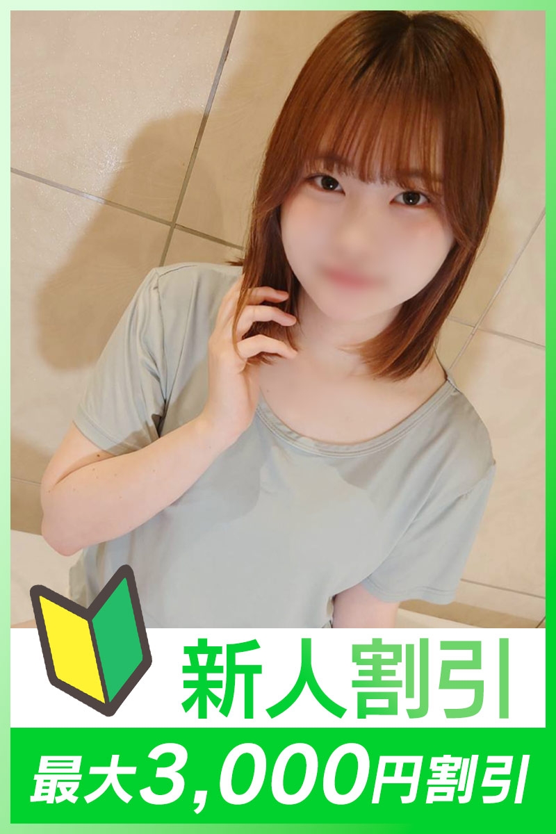 ゆうな