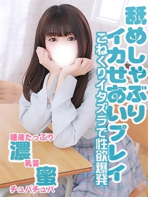 あの(性欲が溢れ出して)