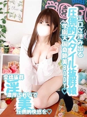 なぎさ（スタイル抜群モデル級）