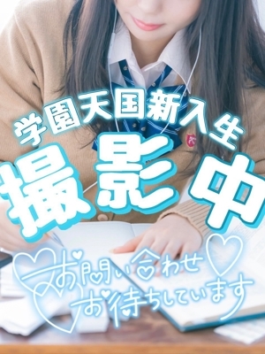 るみな(スレンダー神ボディ)