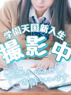 えみ(清純派美少女♪)