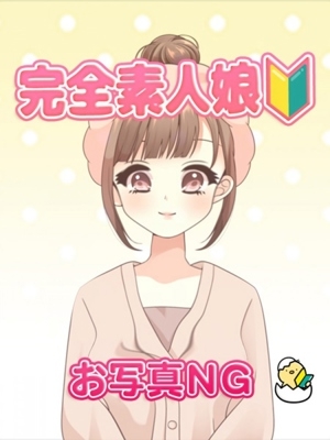 あみ